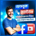 Copyright Mastery Course – Protect & Monetize Your Content